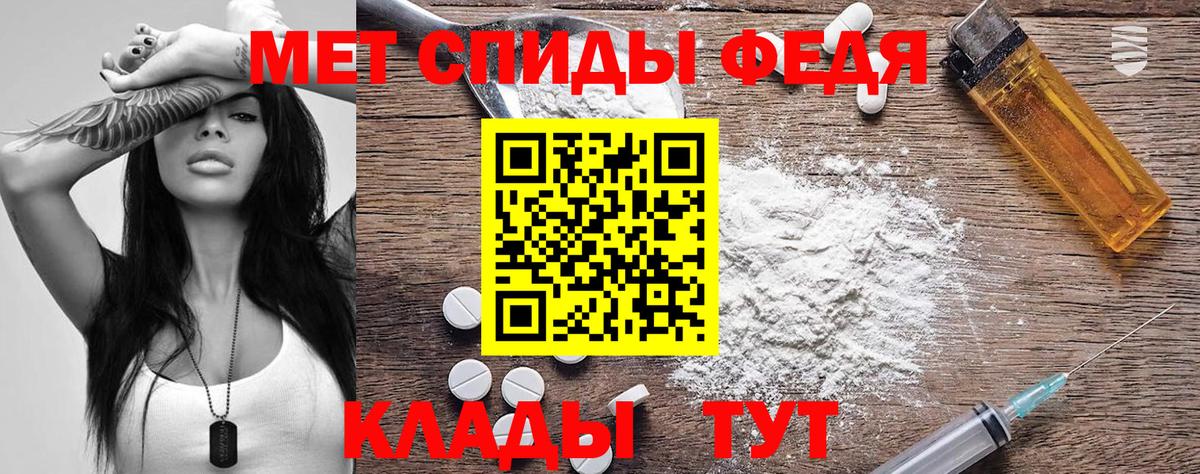 Amphetamine 97%  Amphetamine  Озёры  Вход с VPN 