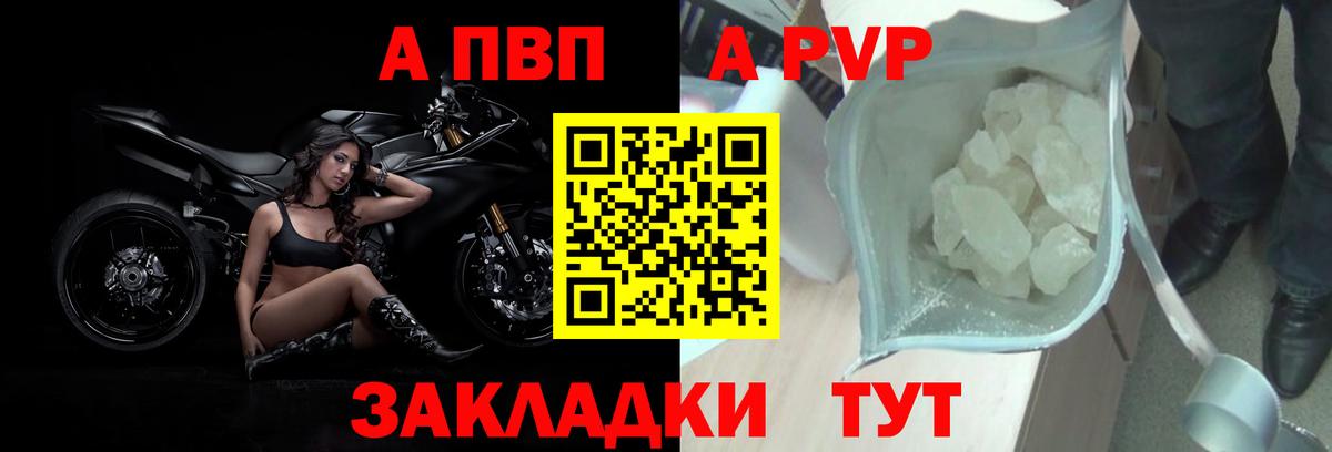 Альфа ПВП СК КРИС Озёры