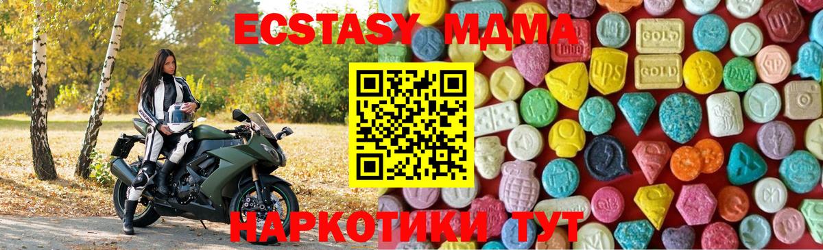 Ecstasy круглые Озёры