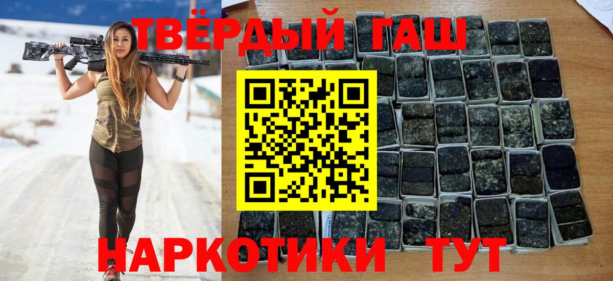 ГАШИШ Premium  как найти   Озёры  ГАШИШ убойный  Вход с VPN  ГАШИШ 