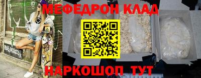 бутират Будённовск