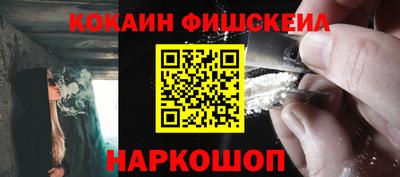 бутират Будённовск