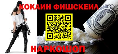 бутират Будённовск