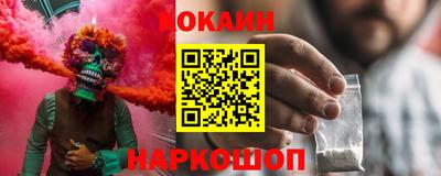 бутират Будённовск