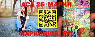 бутират Будённовск