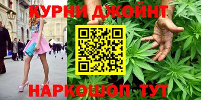 бутират Будённовск