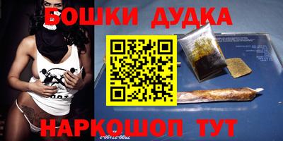бутират Будённовск