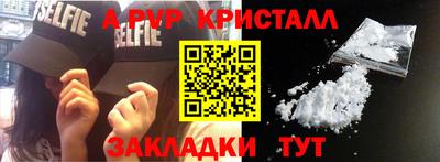 бутират Будённовск