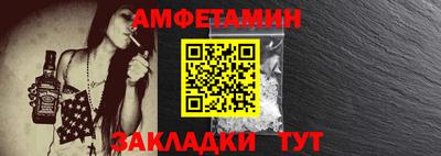 Альфа ПВП Бузулук