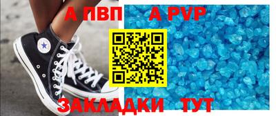бутират Будённовск