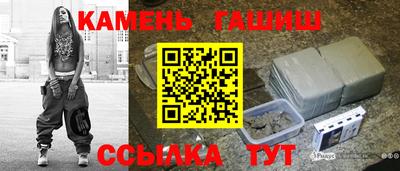 бутират Будённовск