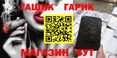 бутират Будённовск