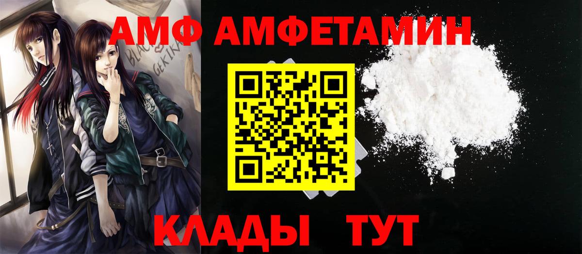 Первитин кристалл  Вход с VPN  Первитин кристалл  Озёры 