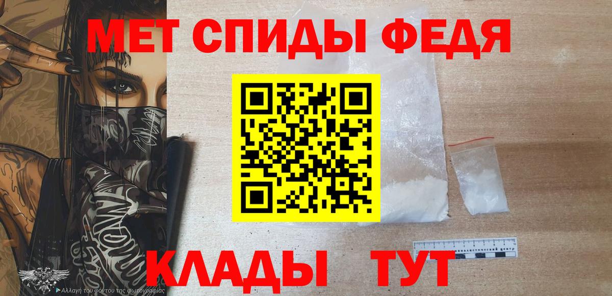 МЕТАМФЕТАМИН Methamphetamine Озёры