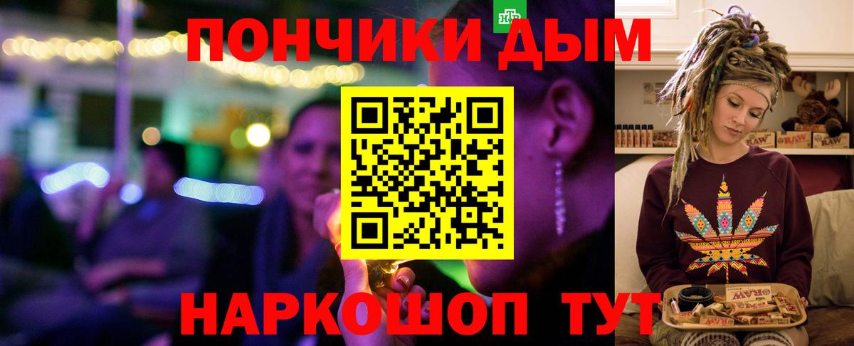 Бошки марихуана семена Озёры